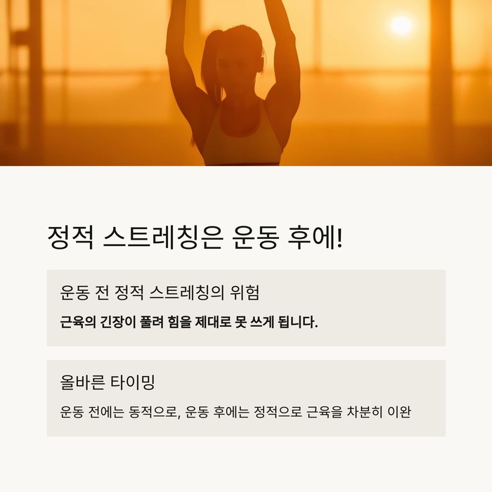 건강 의료