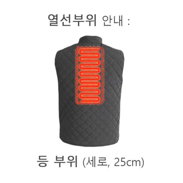 발열조끼 추천