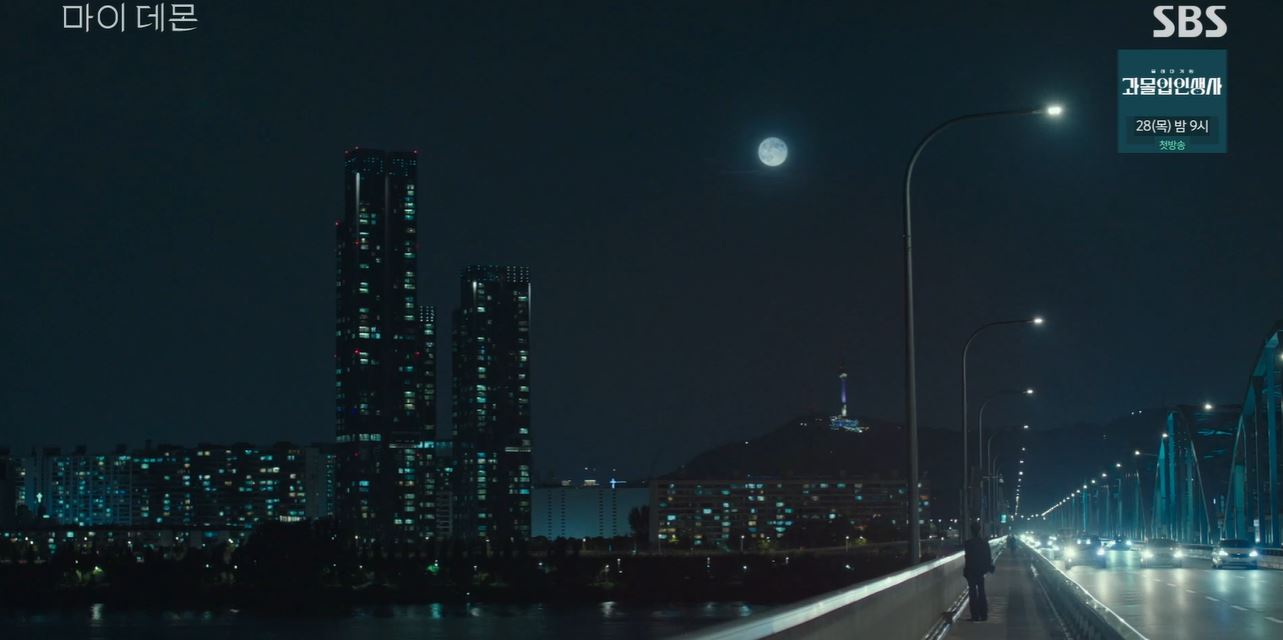마이데몬_10회