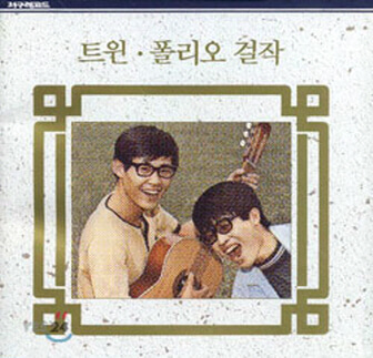 앨범 커버