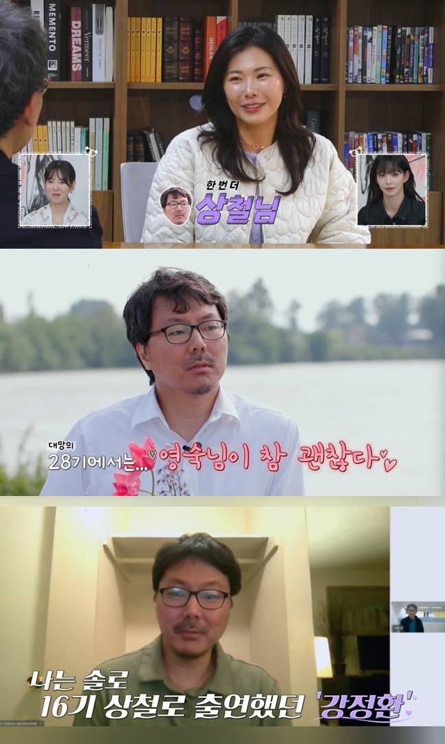 계약결혼