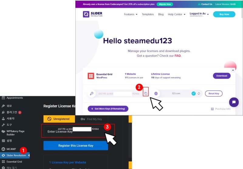 유료-플로그인-Slider-Revolution-Essential-Grid-화면