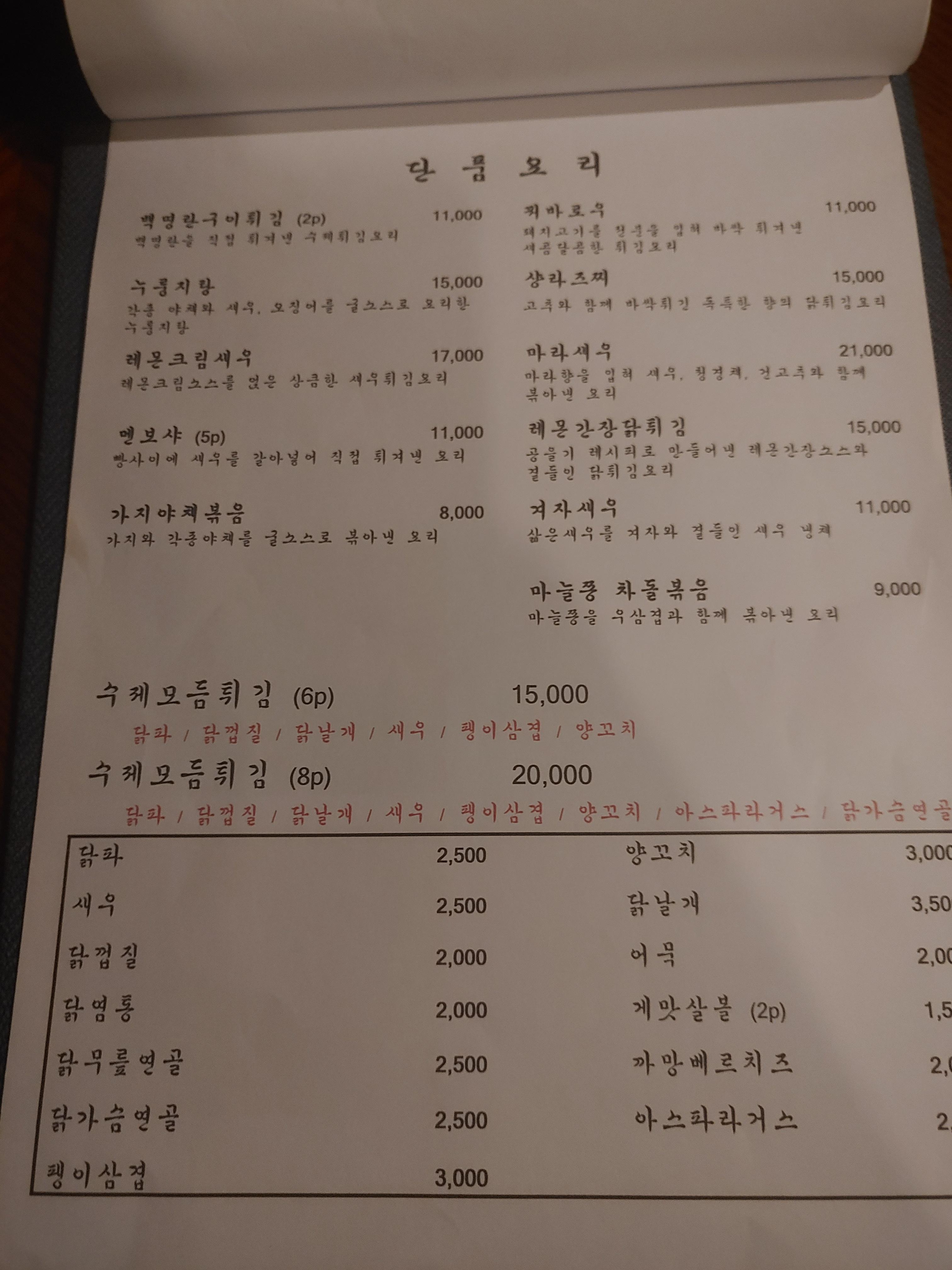  공을기