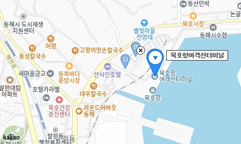 묵호항 여객선터미널