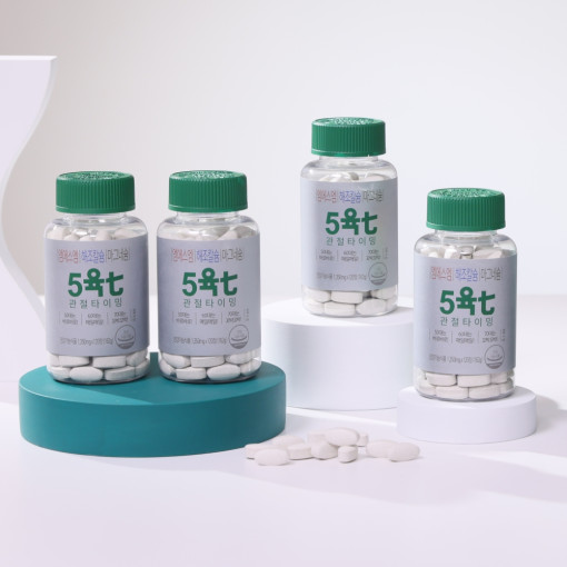 오육칠 관절타이밍 엠에스엠 MSM