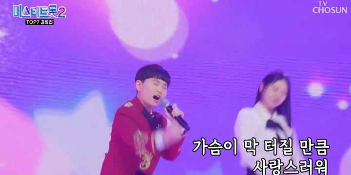 미스터트롯2 투표 방법(결승전 실시간 문자투표)