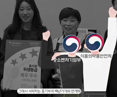 12월 6일 캐시워크 돈버는 퀴즈 정답(백년가게)