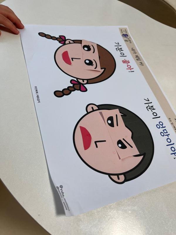 내가 제일 커 독후활동