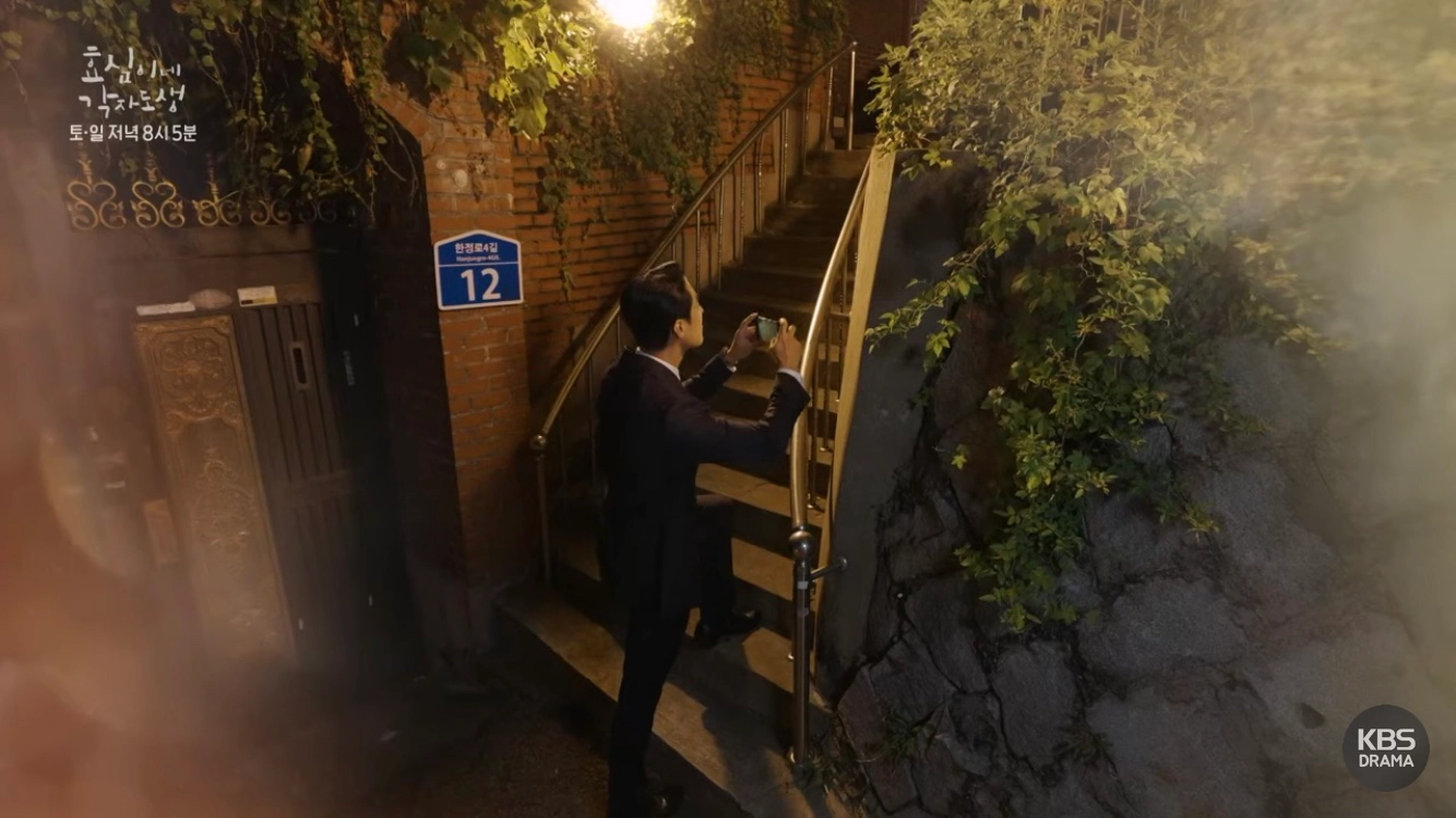 효심이네 각자도생-시청률-10회(출처-공식채널)