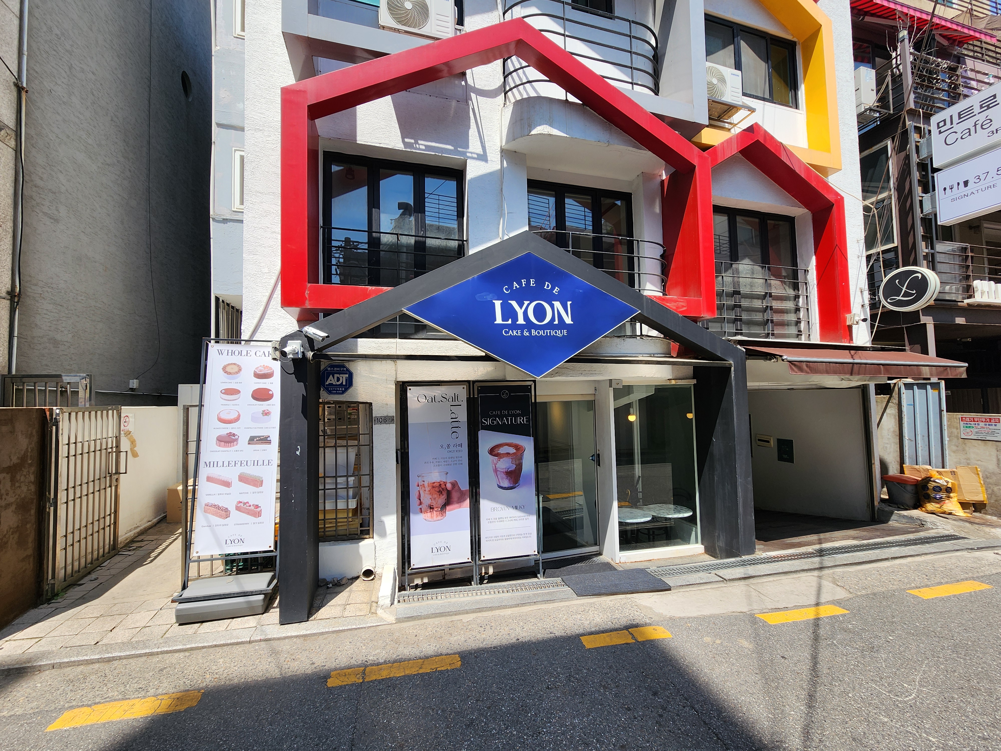 카페드리옹서래마을본점