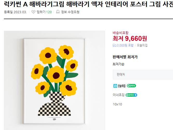 꽃말 이쁜 꽃과 15가지 인기 꽃말 모음 및 의미