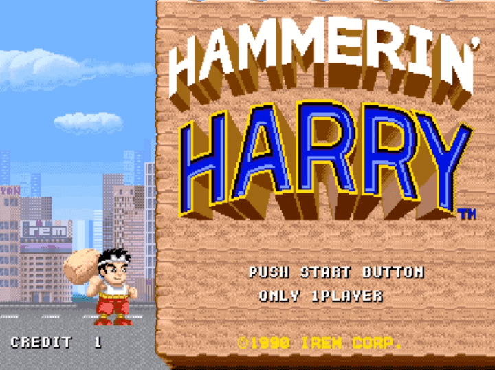 해머링-해리-망치소년-고전게임-메인-화면