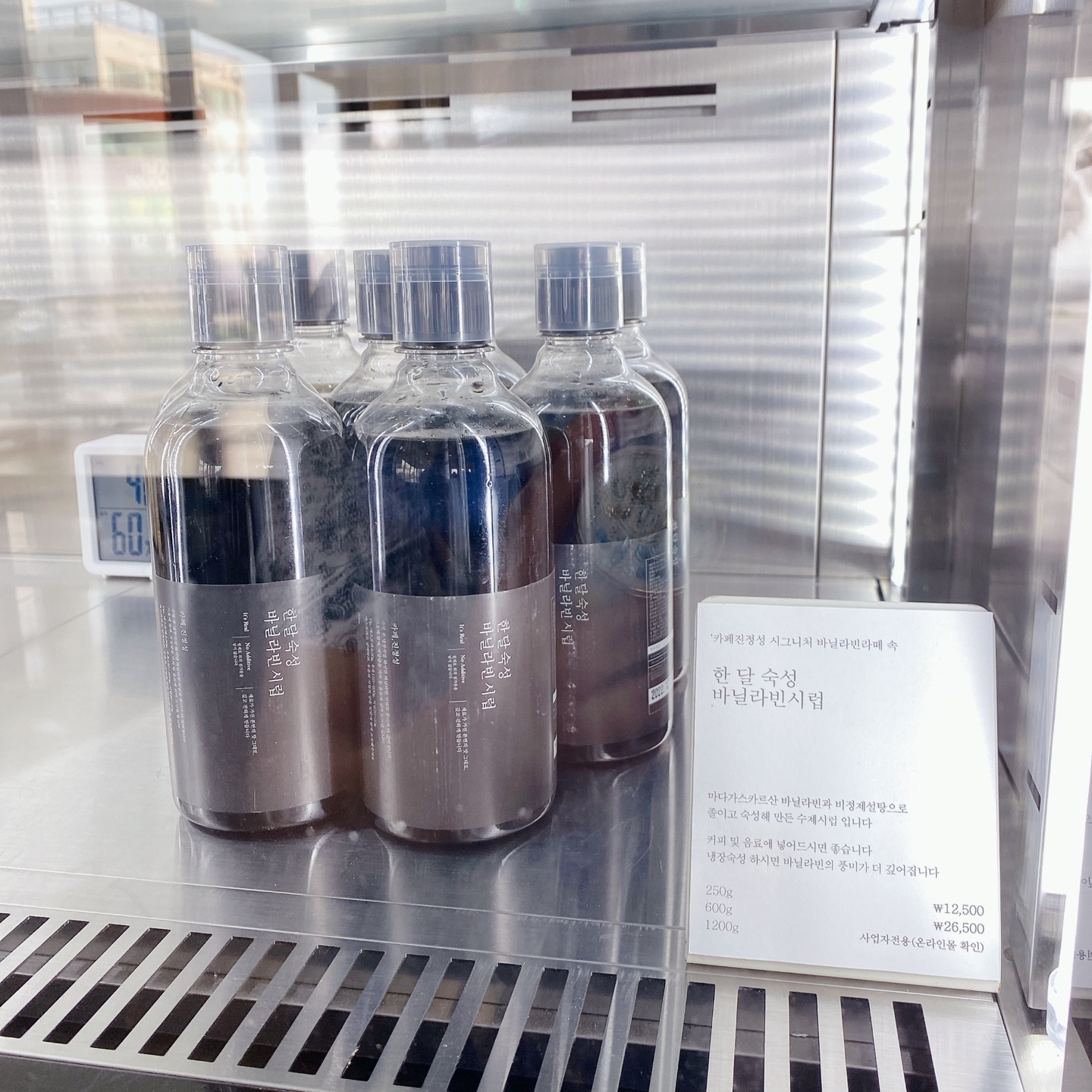 제주 이호테우 도두추억애거리 오션뷰 밀크티맛집 카페 진정성 종점