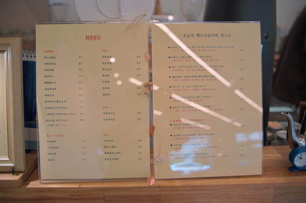 음료 메뉴와 핸드 드립에 사용되는 원두 메뉴표