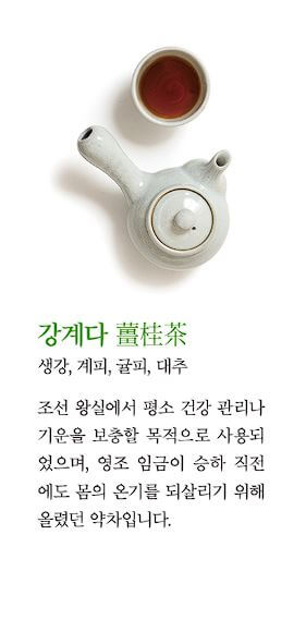 경복궁 생과방 예매