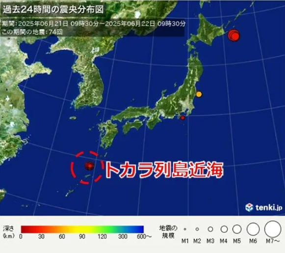 도라카 열도 해역 지진