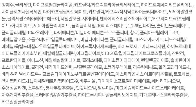 AHC 프로 샷 콜라 쥬비네이션 아이크림 포페이스