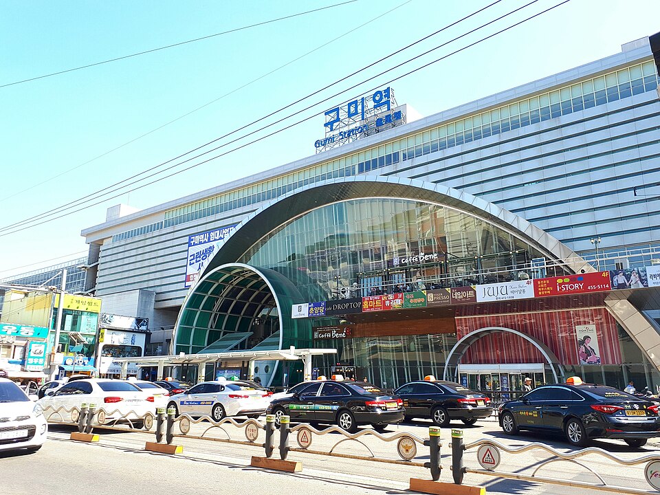 2017년 촬영한 구미역 건물 전경 자료사진