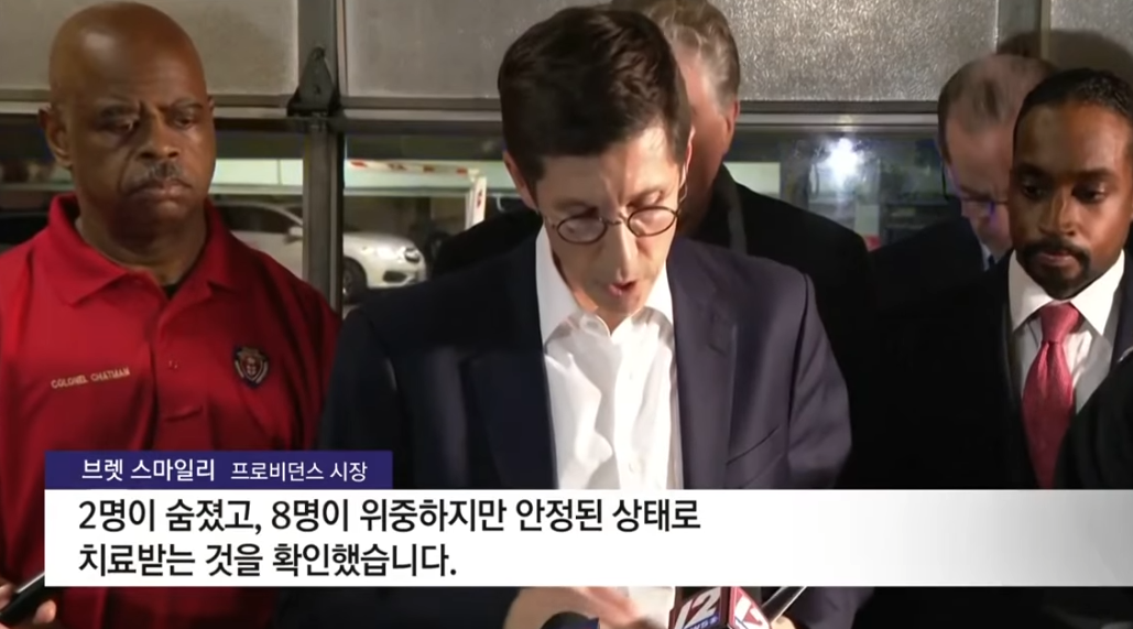 프로비던스 시장