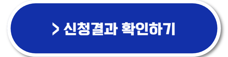 소상공인 전기세 감면