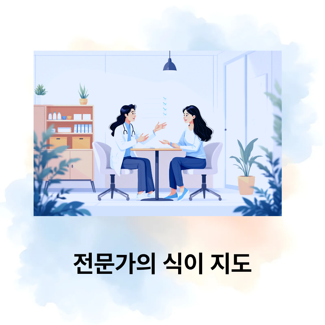 고혈압에 좋은 음식