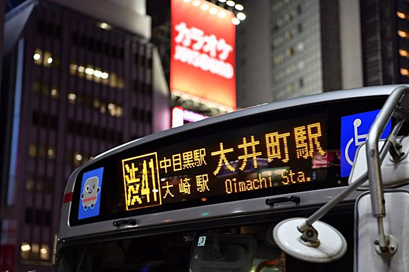 일본-버스-안내판-모습