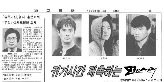 [어게인 모래시계] 드라마 줄거리 1~5부 "청춘의 만남과 우정"