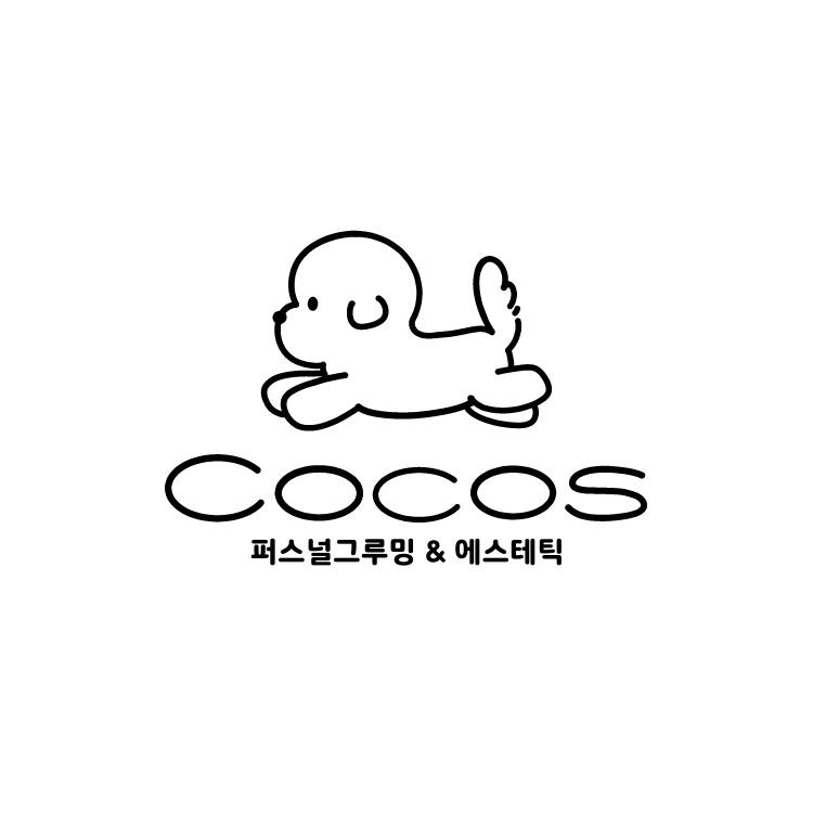 코코스 애견미용&유치원&호텔