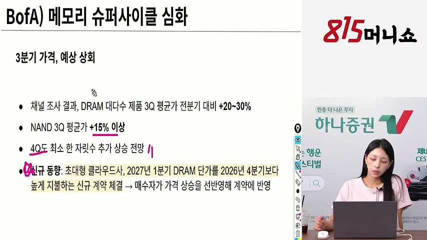 영상 장면