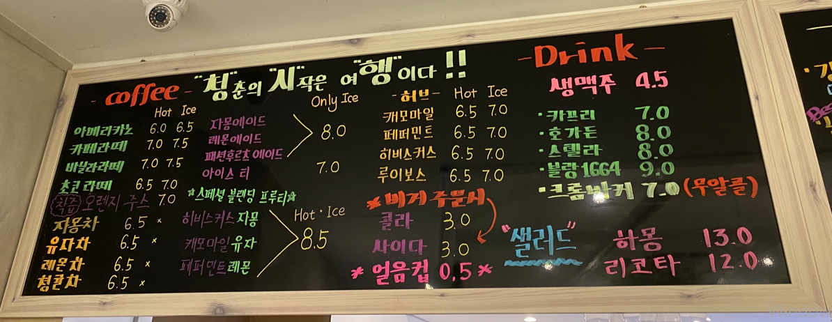 남양주 청시행 메뉴2