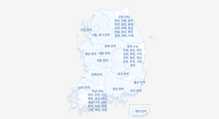 K패스 카드 참여지역
