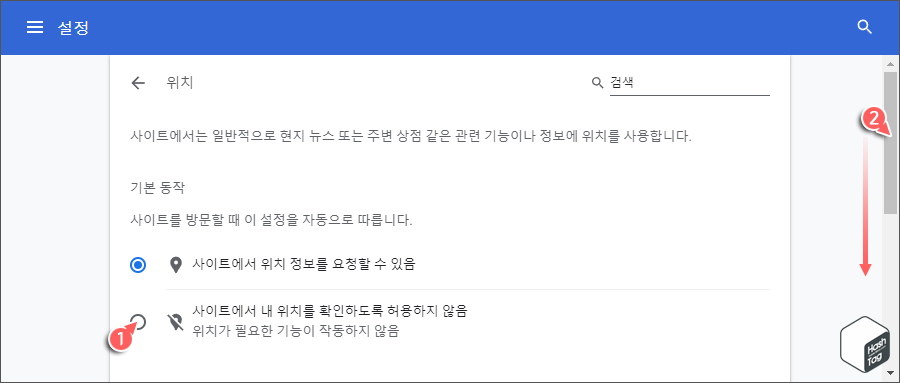 위치 기본 동작