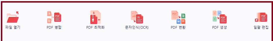 알툴스 홈페이지에서 다운로드하고 설치하기