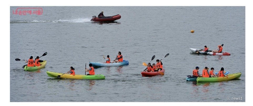 한강수상스포츠 체험