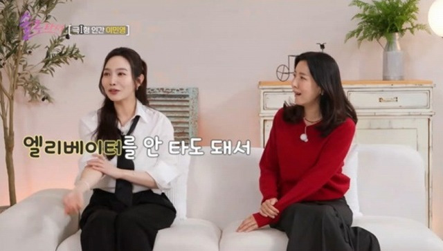 이민영 집 아파트