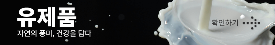 숙면에 좋은 음식