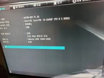 윈도우11 설치방법 다운로드 USB부팅디스크 만들기_3