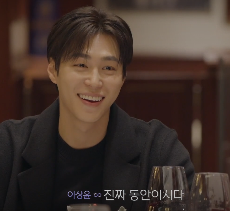 하트페어링9회