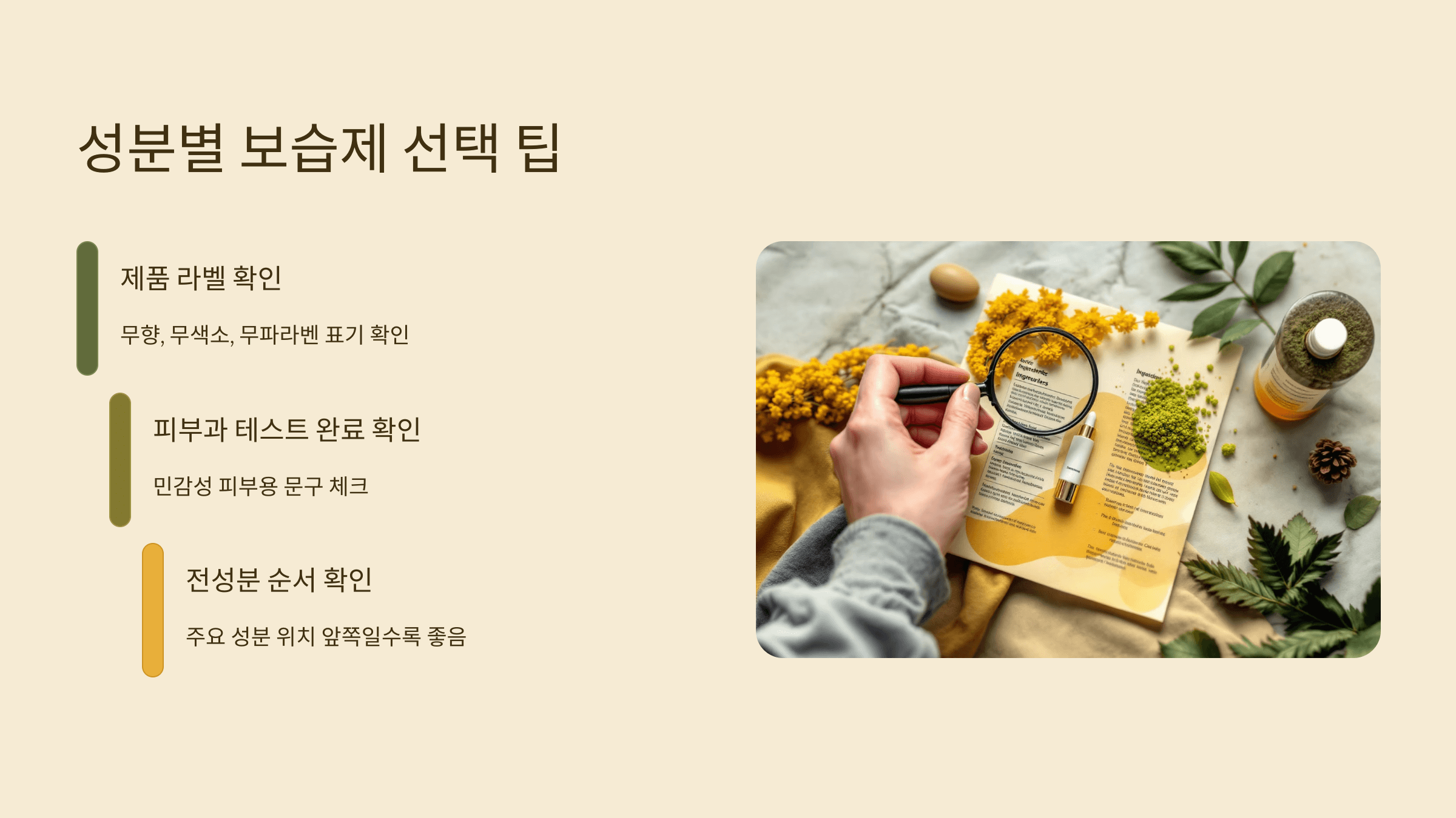 아토피 피부 보습제 선택가이드