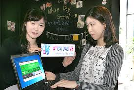 V3 무료 백신 다운로드