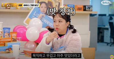 라라스윗 네고왕 제품별 best 소개