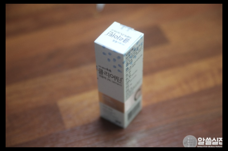 클리어틴 효과 부작용