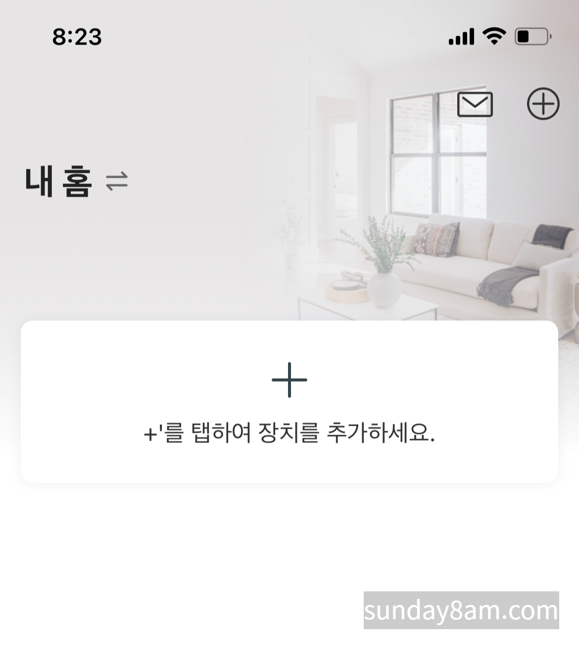 tapo스마트전구