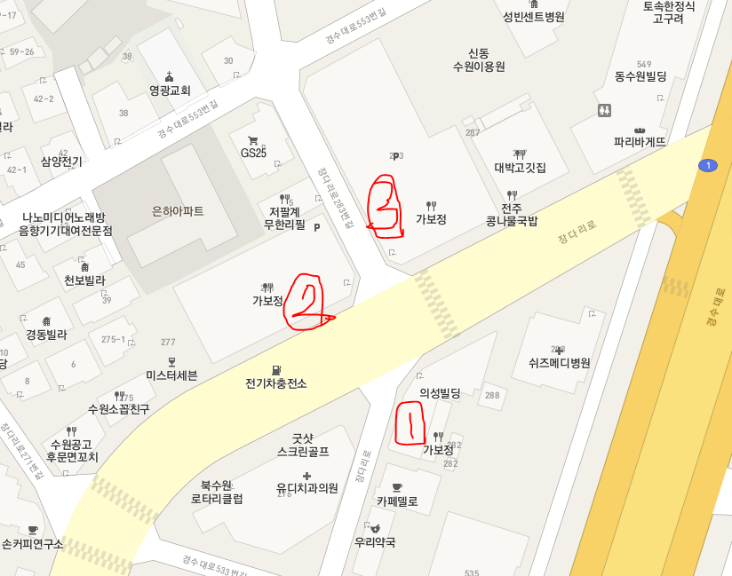 가보정 주차장