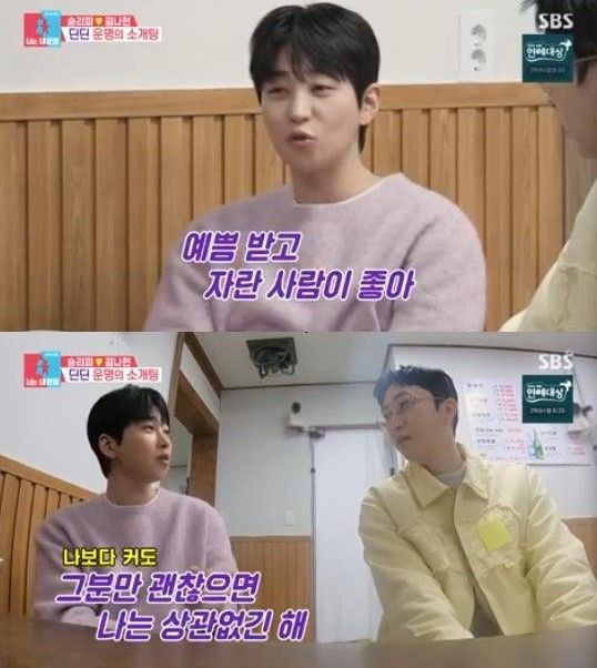 딘딘 이푸름 슬리피 딸 돌잔치