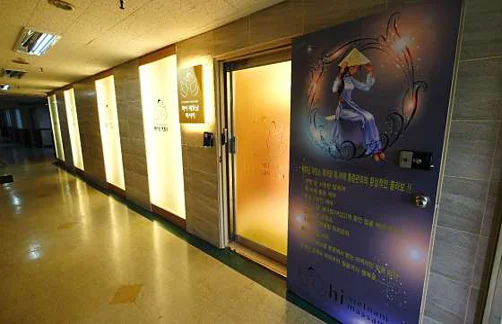 하이베트남테라피 일산본점