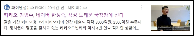 2021년10월공모주일정