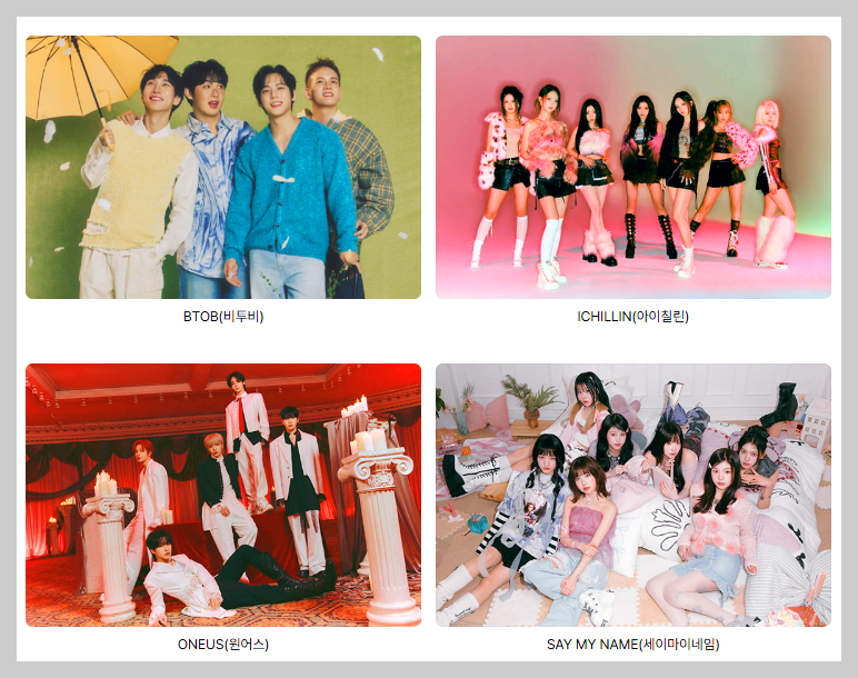 목포뮤직플레이