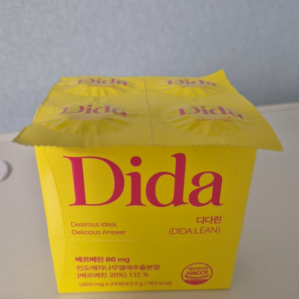 디다린 가격