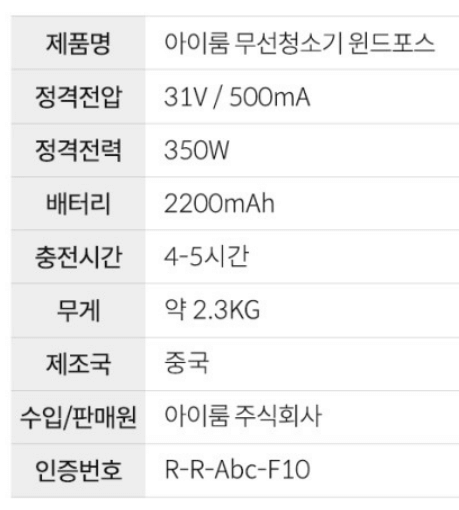 무선청소기 추천 순위 TOP 5